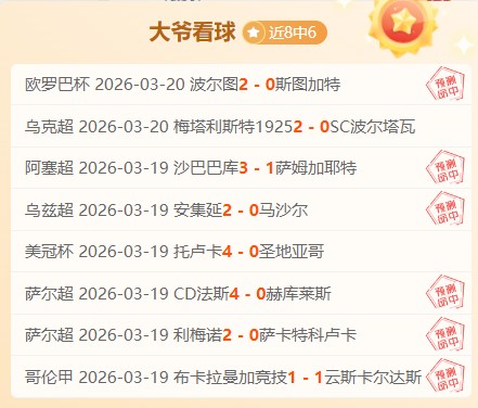 中国冰雪题,材影视,引发新一轮,世界杯直播,2026世界杯,赛事直播,观看指南,比赛时间