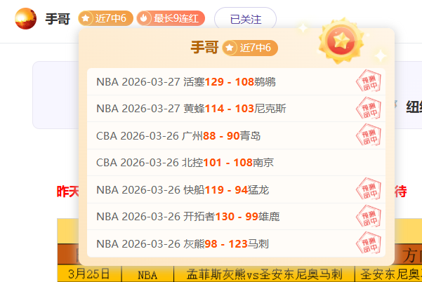 洛杉磯銀河,主場西岸決,賽盛況空前,世界杯直播,2026世界杯,赛事直播,观看指南,比赛时间
