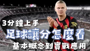 巴杨卡拉泗,水联赛果预,专家质合分,世界杯直播,2026世界杯,赛事直播,观看指南,比赛时间