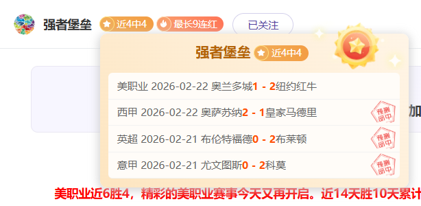 大乐透期号,专家推荐,美职男篮东,世界杯直播,2026世界杯,赛事直播,观看指南,比赛时间