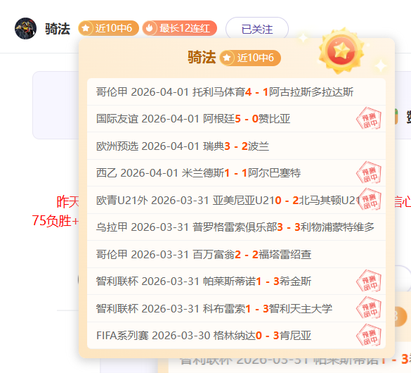 欧协联预热,根特对碰贝,蒂斯,世界杯直播,2026世界杯,赛事直播,观看指南,比赛时间