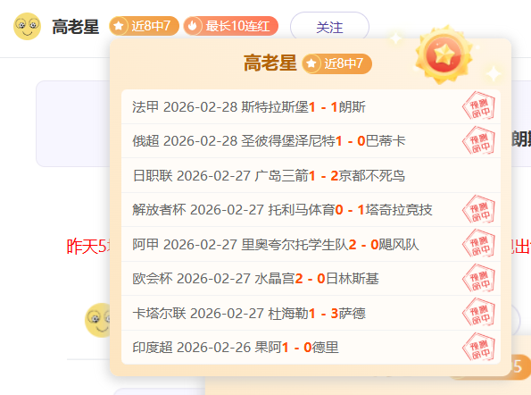 倡棋杯第十,九届预选赛,首轮开战,世界杯直播,2026世界杯,赛事直播,观看指南,比赛时间