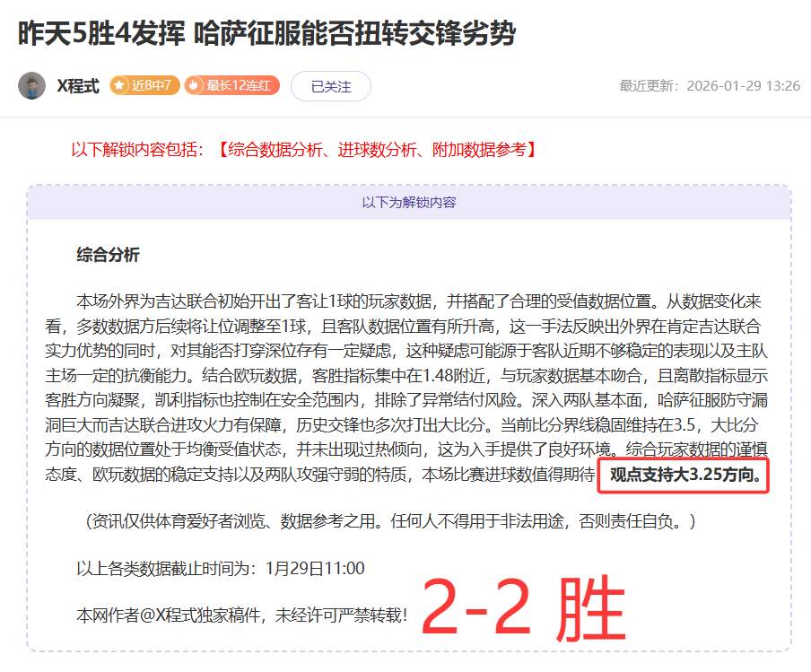 萨尔超对决,扎卡特科卢,卡迎战路斯,世界杯直播,2026世界杯,赛事直播,观看指南,比赛时间
