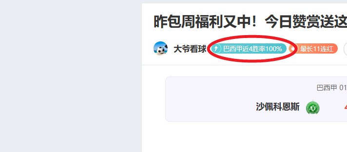 澳网青少年,女单,渠依含首轮,世界杯直播,2026世界杯,赛事直播,观看指南,比赛时间