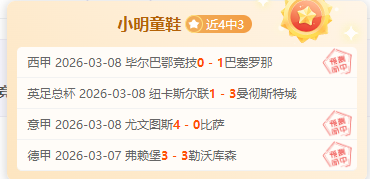 大乐透期号,专家推荐,质合分析前,世界杯直播,2026世界杯,赛事直播,观看指南,比赛时间