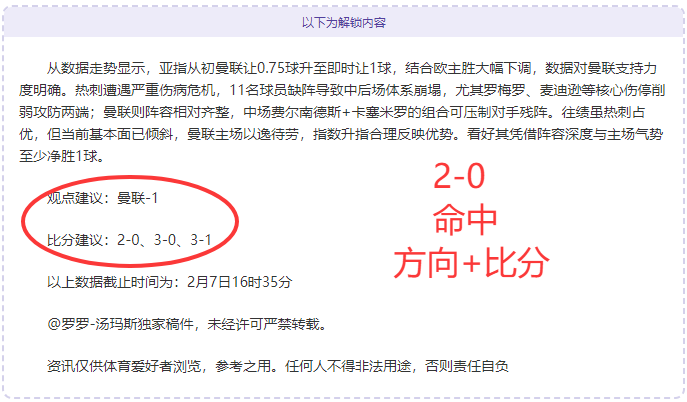 周一,西甲推荐,塞维利亚对,世界杯直播,2026世界杯,赛事直播,观看指南,比赛时间