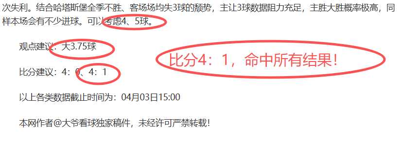 Tennis Fever,任天堂最新,财报未提,世界杯直播,2026世界杯,赛事直播,观看指南,比赛时间