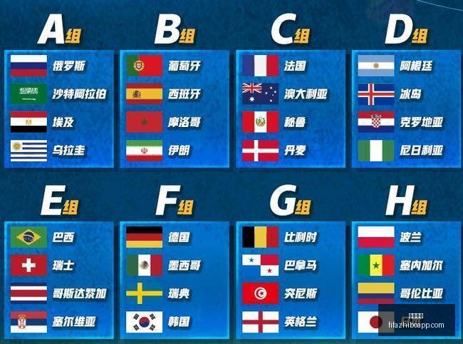 巴黎圣日耳,拜仁慕尼黑,欧冠,伟德体育,伟德体育平台,伟德体育App,伟德体育下载