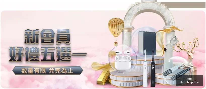年二月初一,凌晨一点五,十四分五十,伟德体育,伟德体育平台,伟德体育App,伟德体育下载