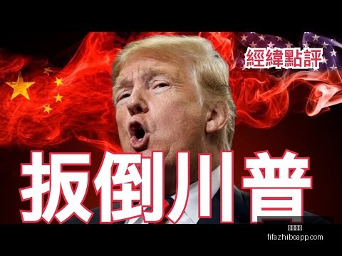王曼昱顺利,晋级重庆冠,军赛下一轮,伟德体育,伟德体育平台,伟德体育App,伟德体育下载