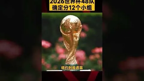 大乐透期号专家推荐：美职男篮东西部攻防分析