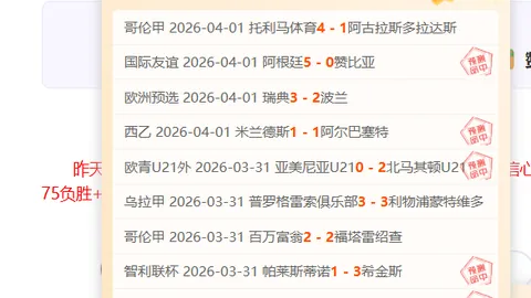 欧协联预热：根特对碰贝蒂斯，教练阵容波动，根特由青年助教临时代理指挥！