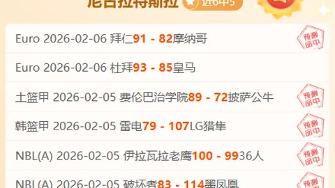 大乐透期号专家推荐：骑士VS猛龙质合分析