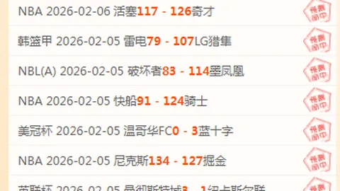 J联赛湘南海洋对决横滨FC，专家期号分析质合前区十码